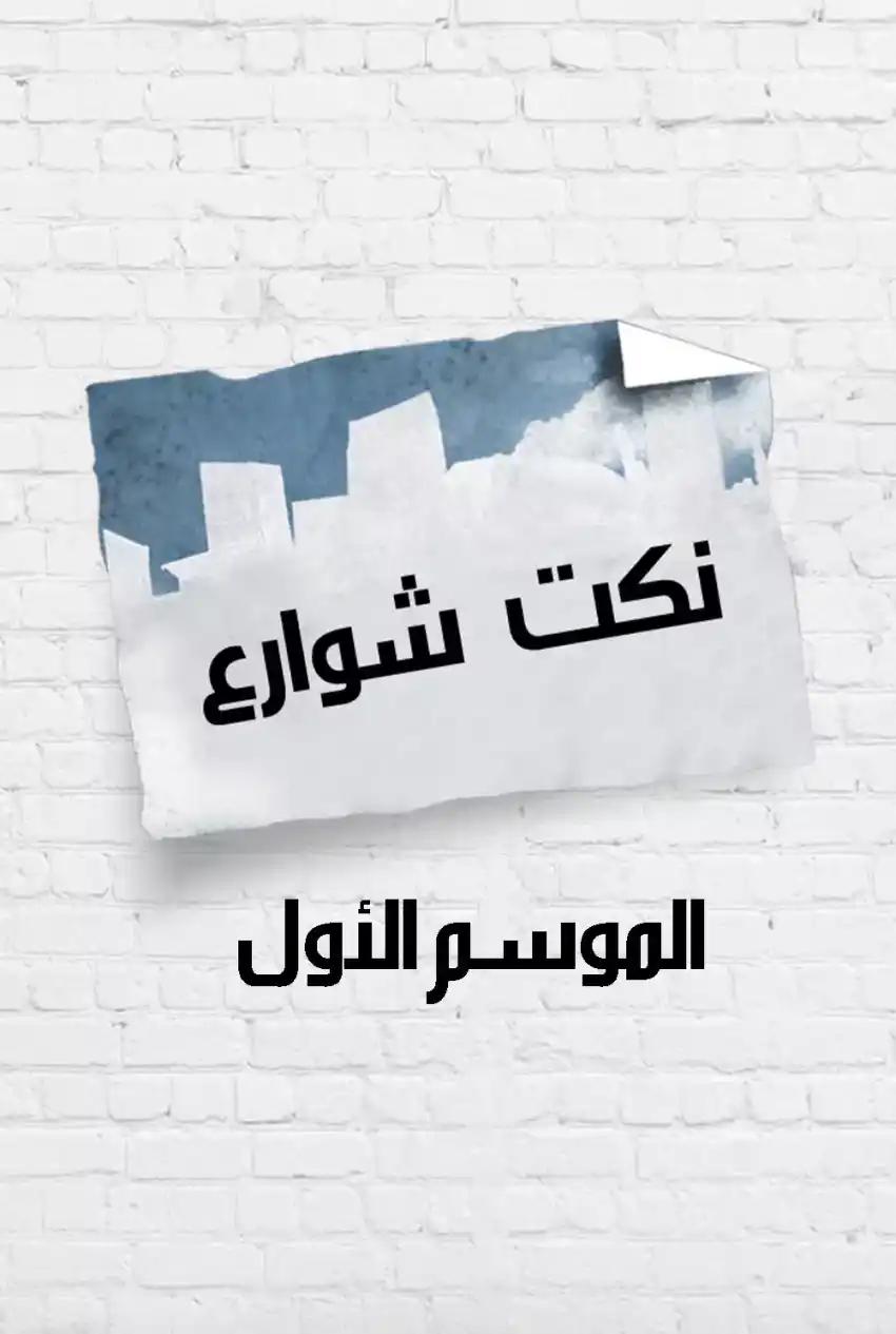 صورة من موقع رؤيا