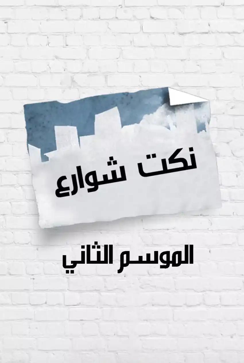 صورة من موقع رؤيا