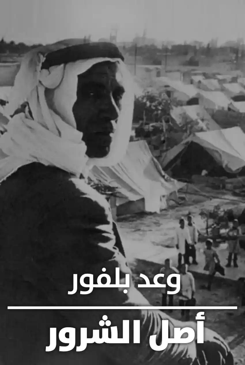 صورة من موقع رؤيا