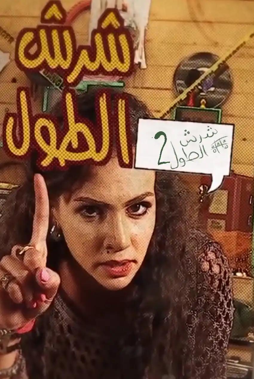 صورة من موقع رؤيا