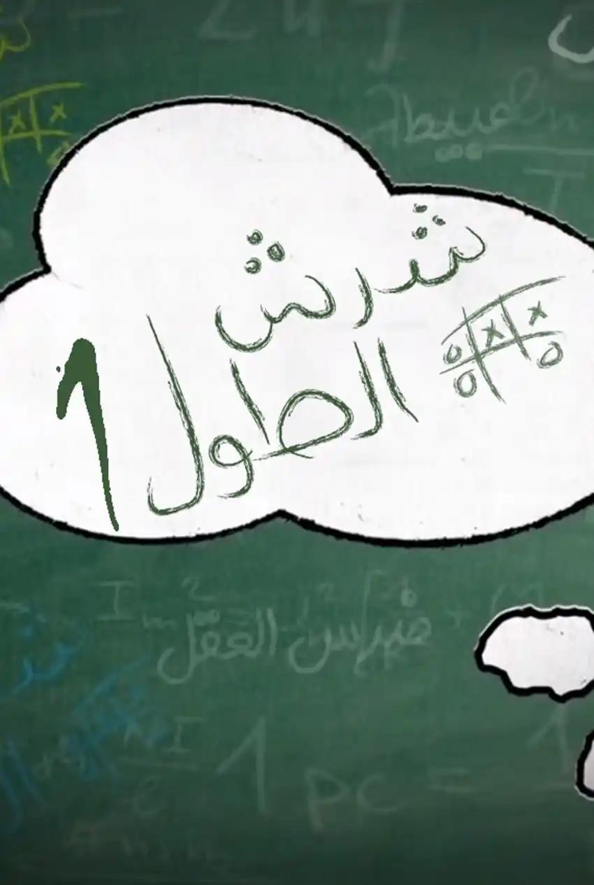 صورة من موقع رؤيا