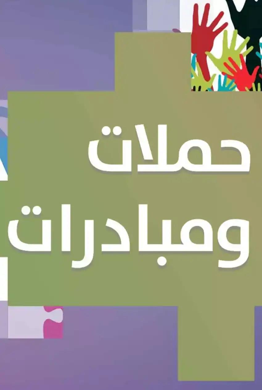 صورة من موقع رؤيا