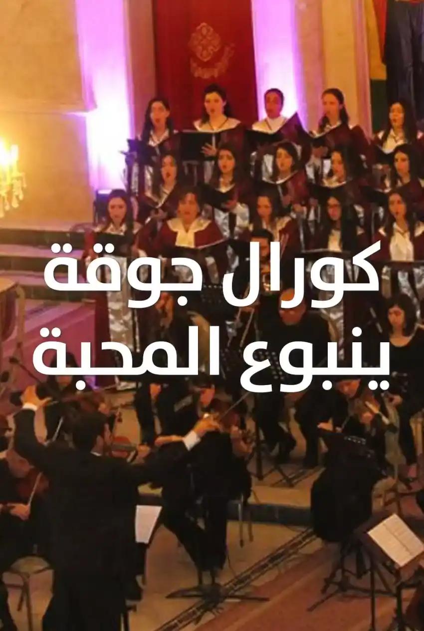 صورة من موقع رؤيا