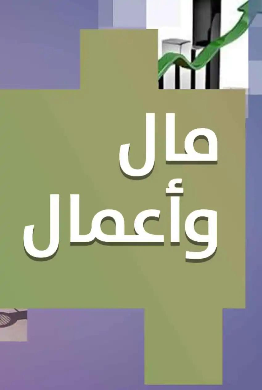 صورة من موقع رؤيا