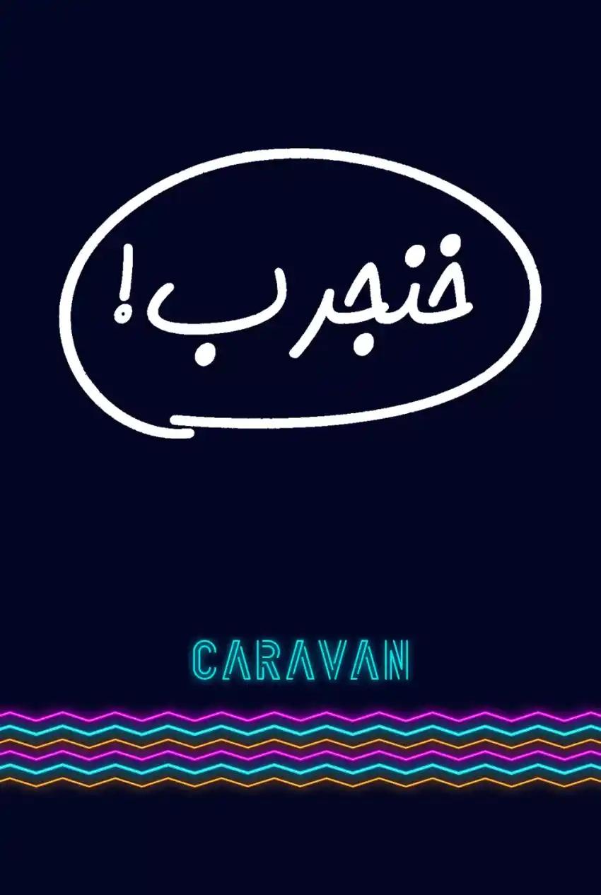 صورة من موقع رؤيا