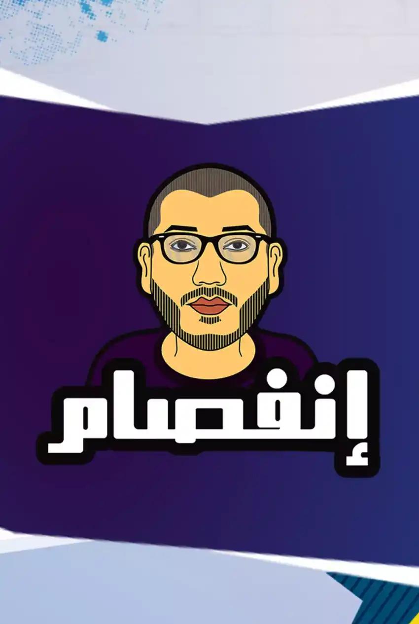 صورة من موقع رؤيا