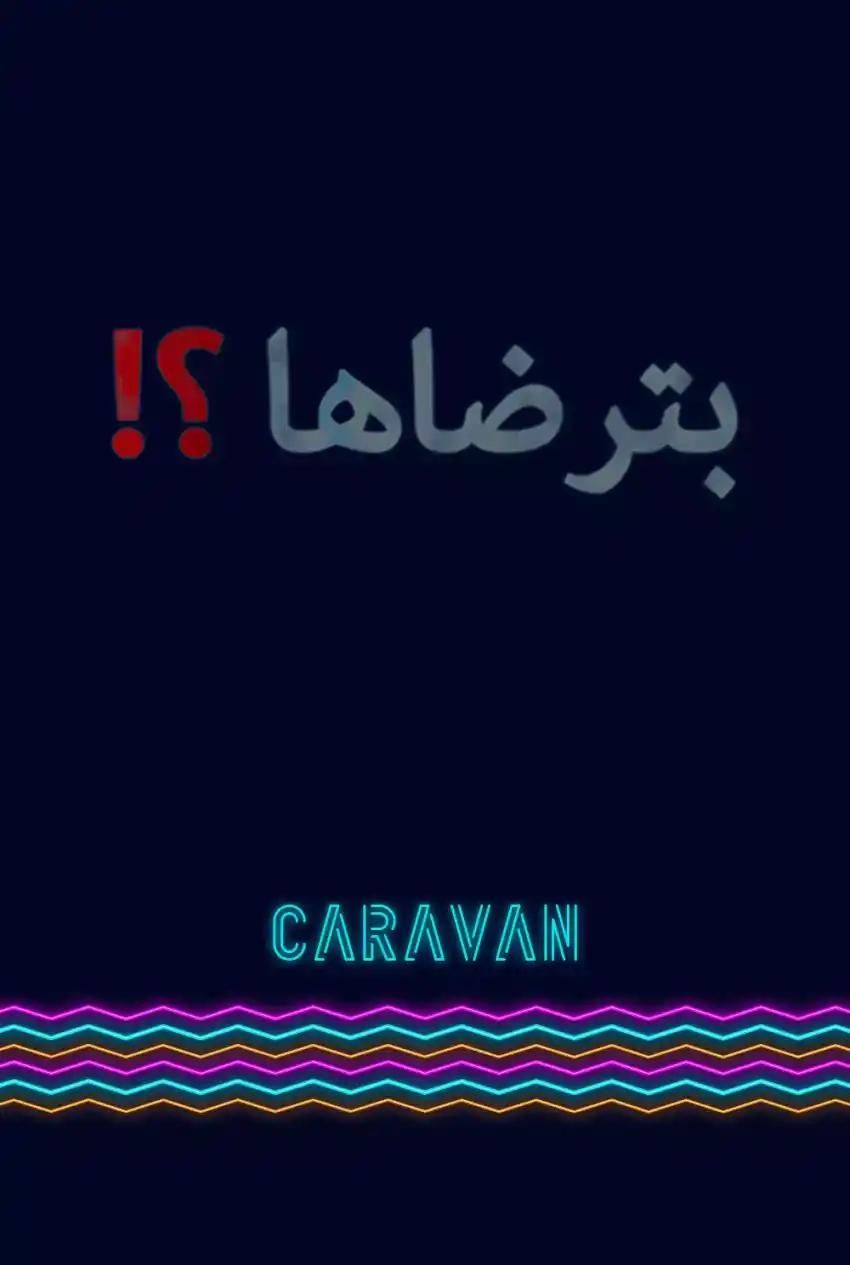 صورة من موقع رؤيا