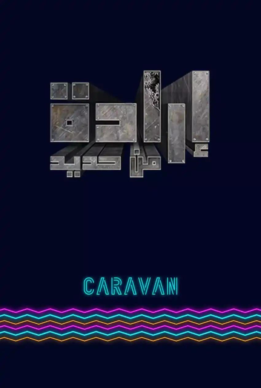 صورة من موقع رؤيا