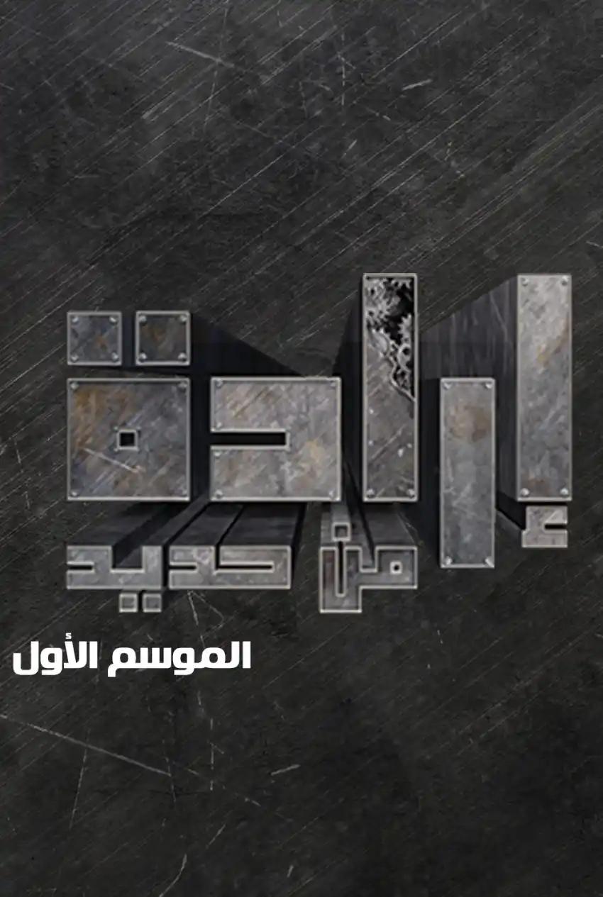 صورة من موقع رؤيا