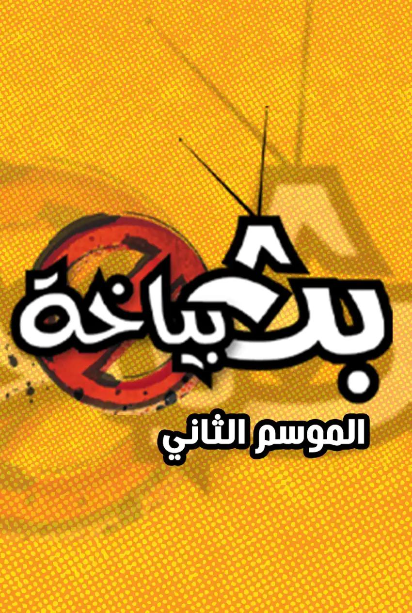 صورة من موقع رؤيا