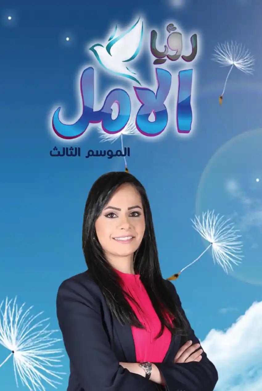 صورة من موقع رؤيا