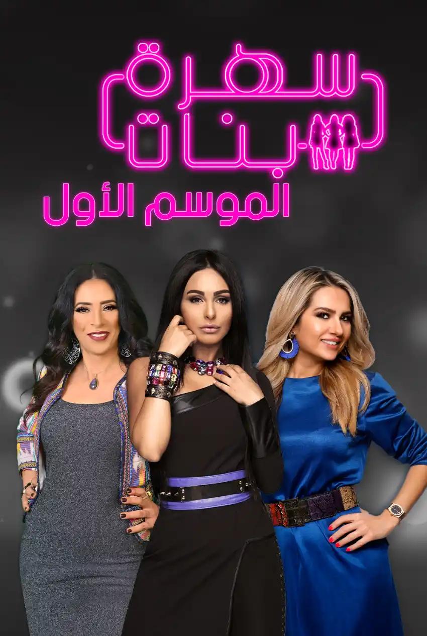 صورة من موقع رؤيا