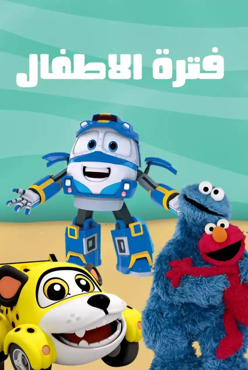 صورة من موقع رؤيا