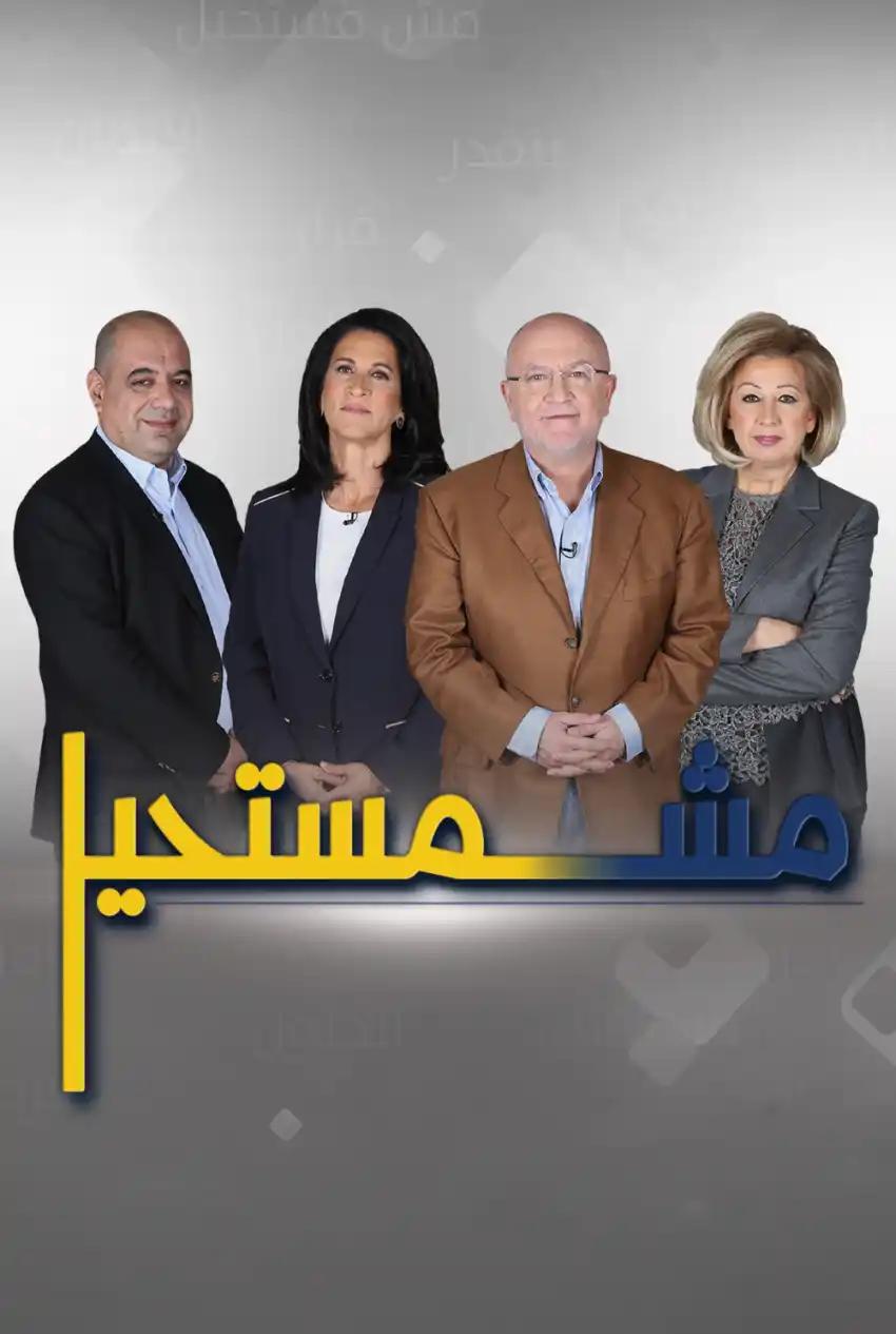 صورة من موقع رؤيا