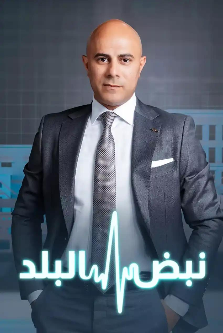 صورة من موقع رؤيا