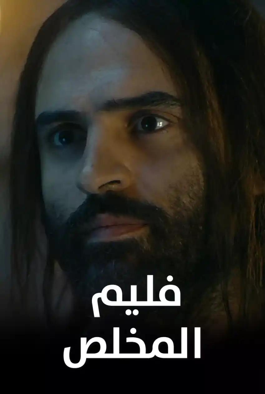 صورة من موقع رؤيا
