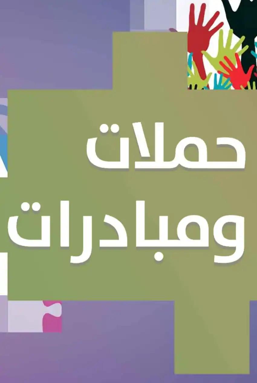 صورة من موقع رؤيا