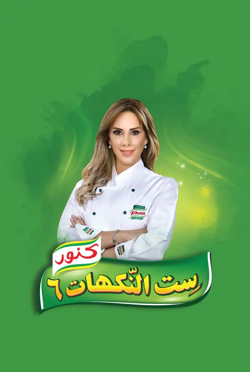 صورة من موقع رؤيا