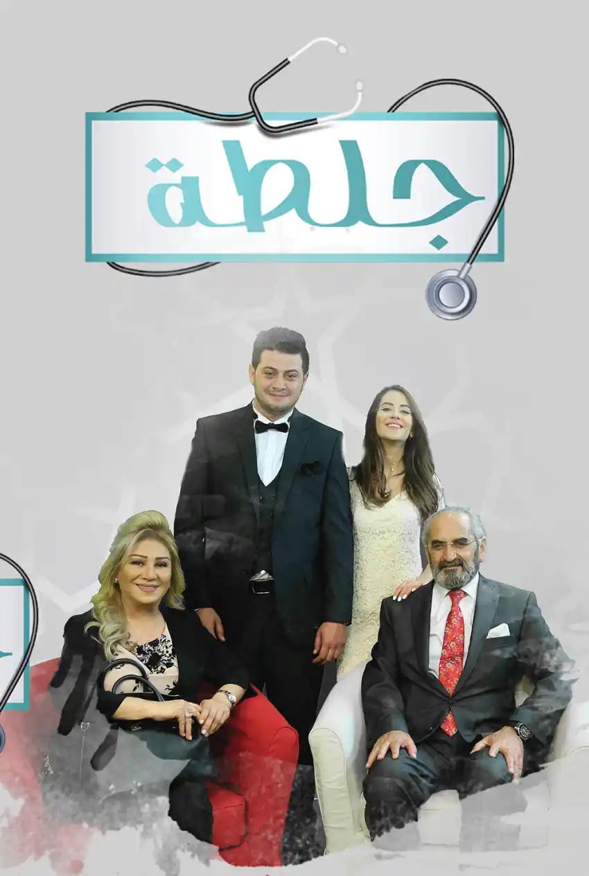 صورة من موقع رؤيا
