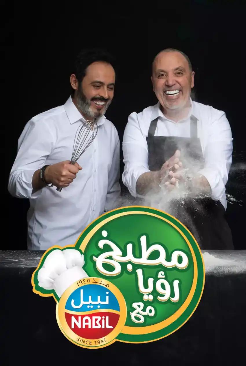 صورة من موقع رؤيا