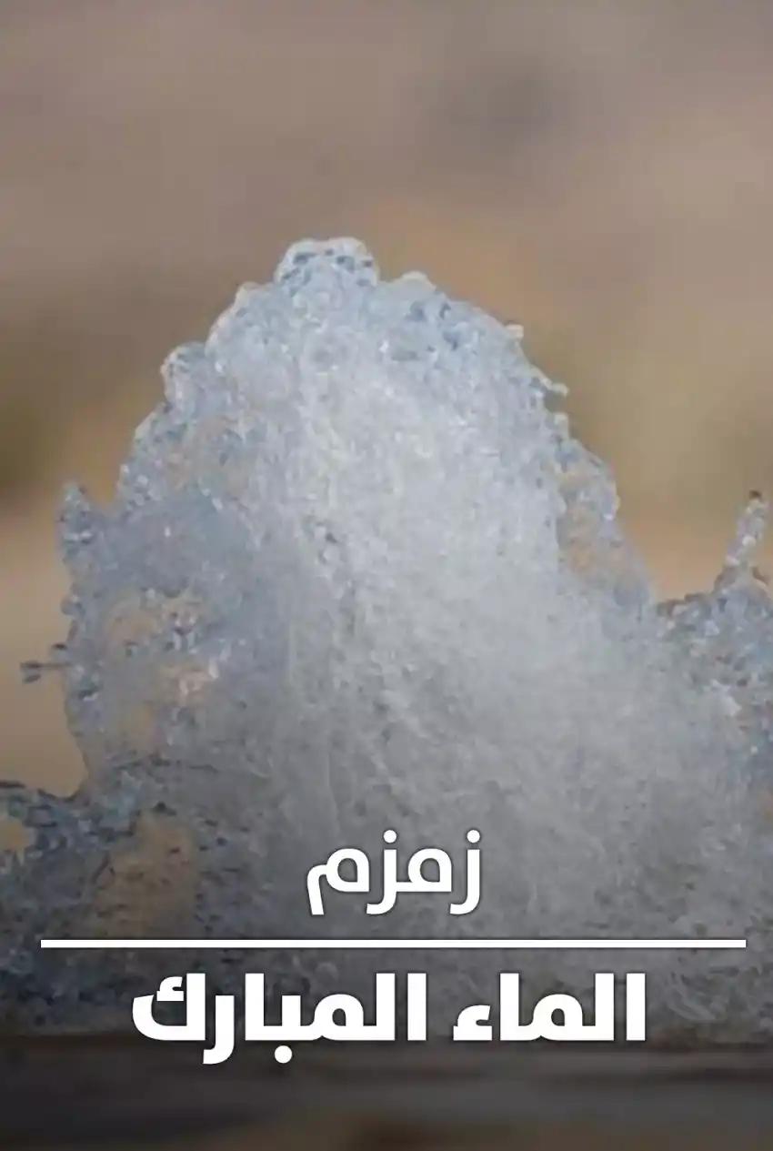 صورة من موقع رؤيا