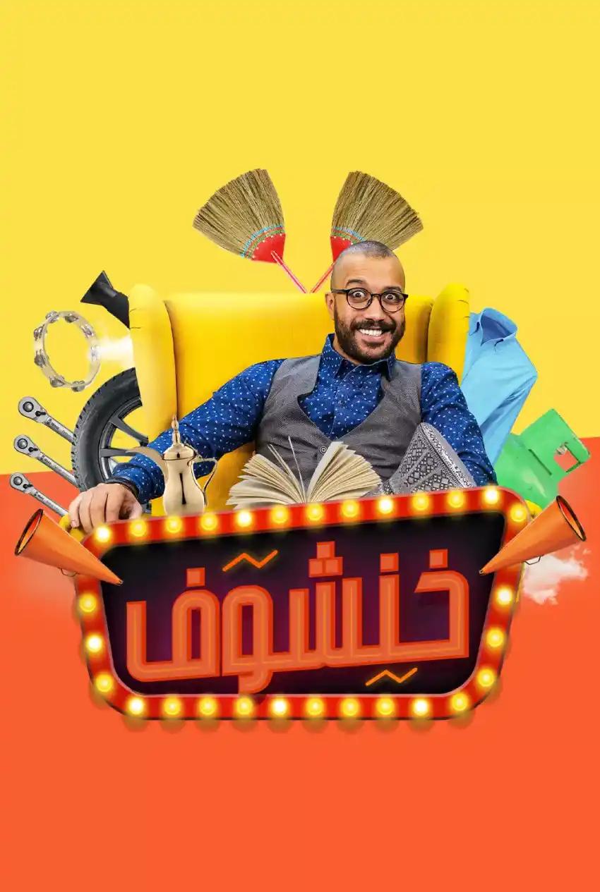 صورة من موقع رؤيا