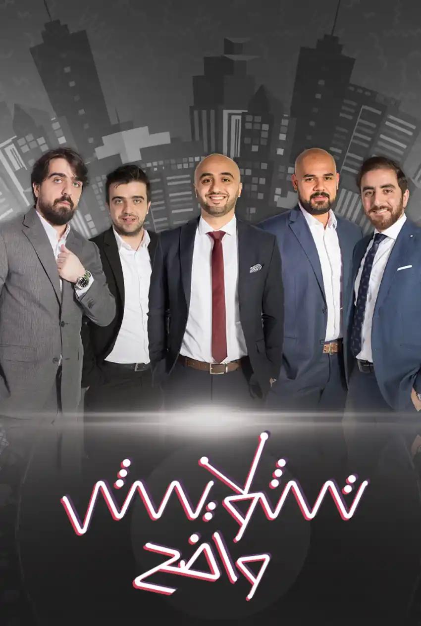 صورة من موقع رؤيا