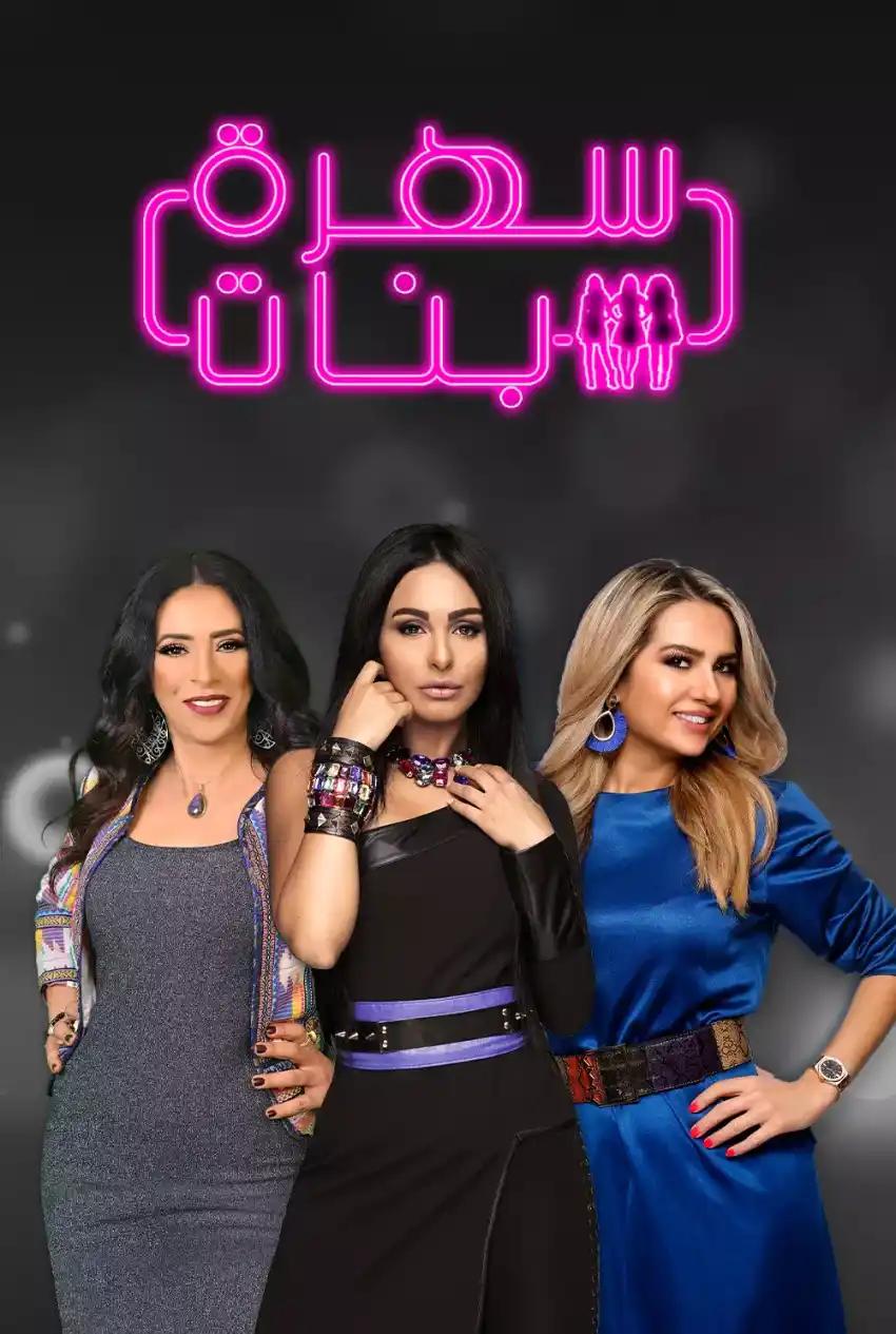 صورة من موقع رؤيا