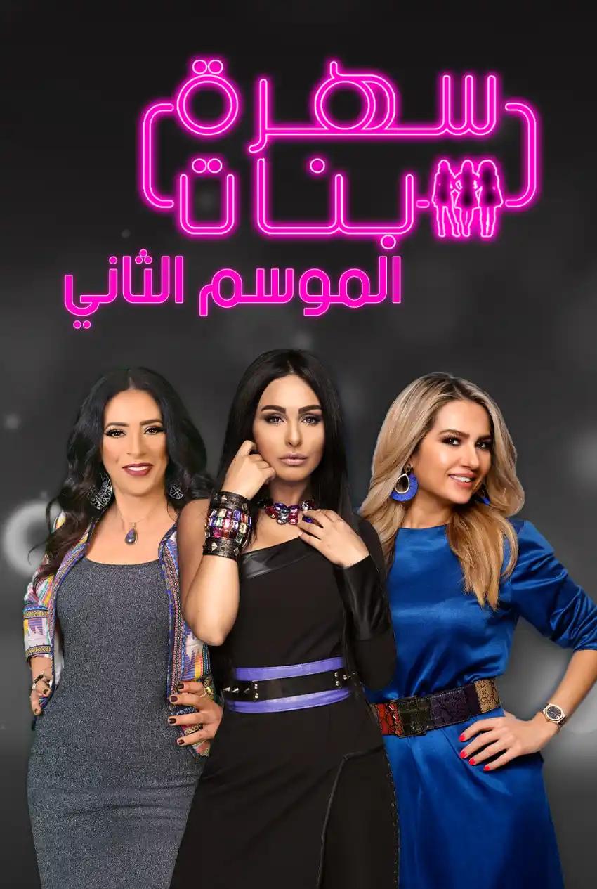صورة من موقع رؤيا