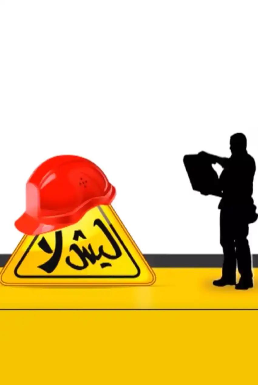 صورة من موقع رؤيا