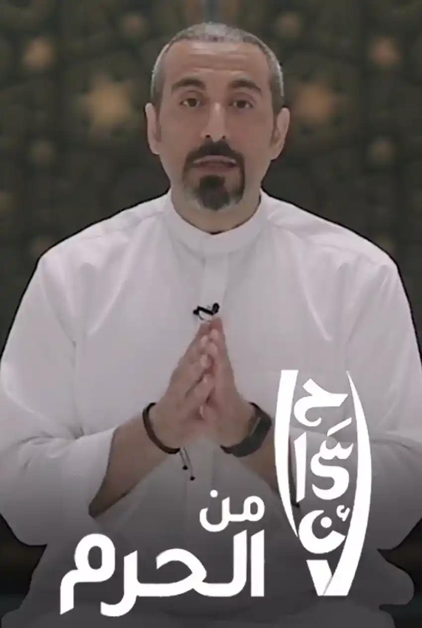 صورة من موقع رؤيا