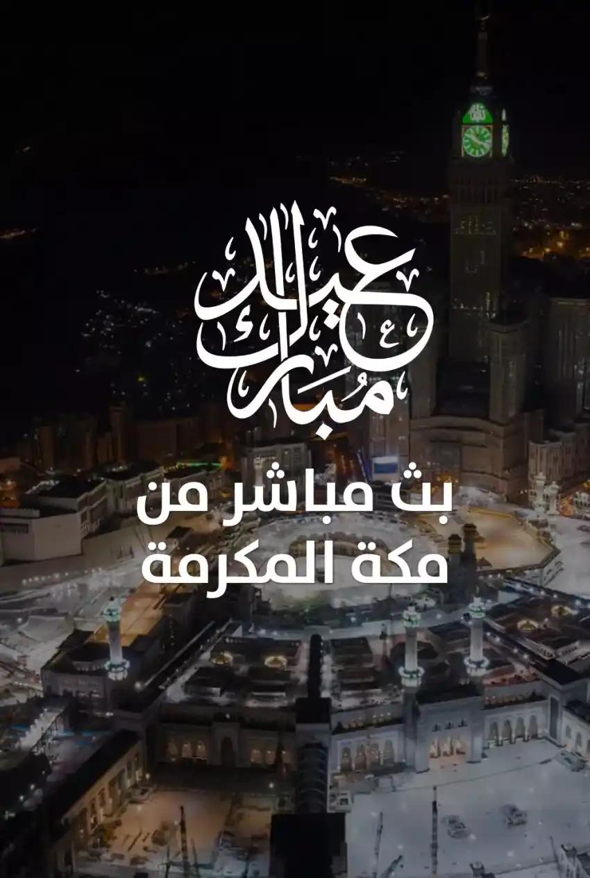 صورة من موقع رؤيا