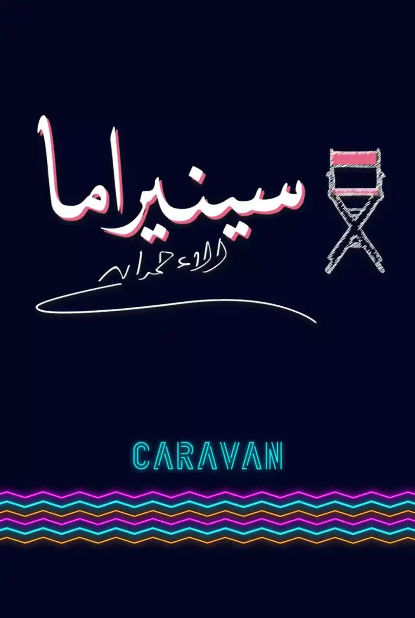 صورة من موقع رؤيا