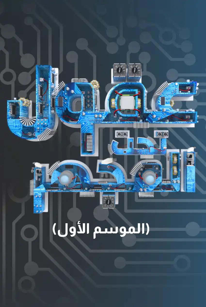 صورة من موقع رؤيا