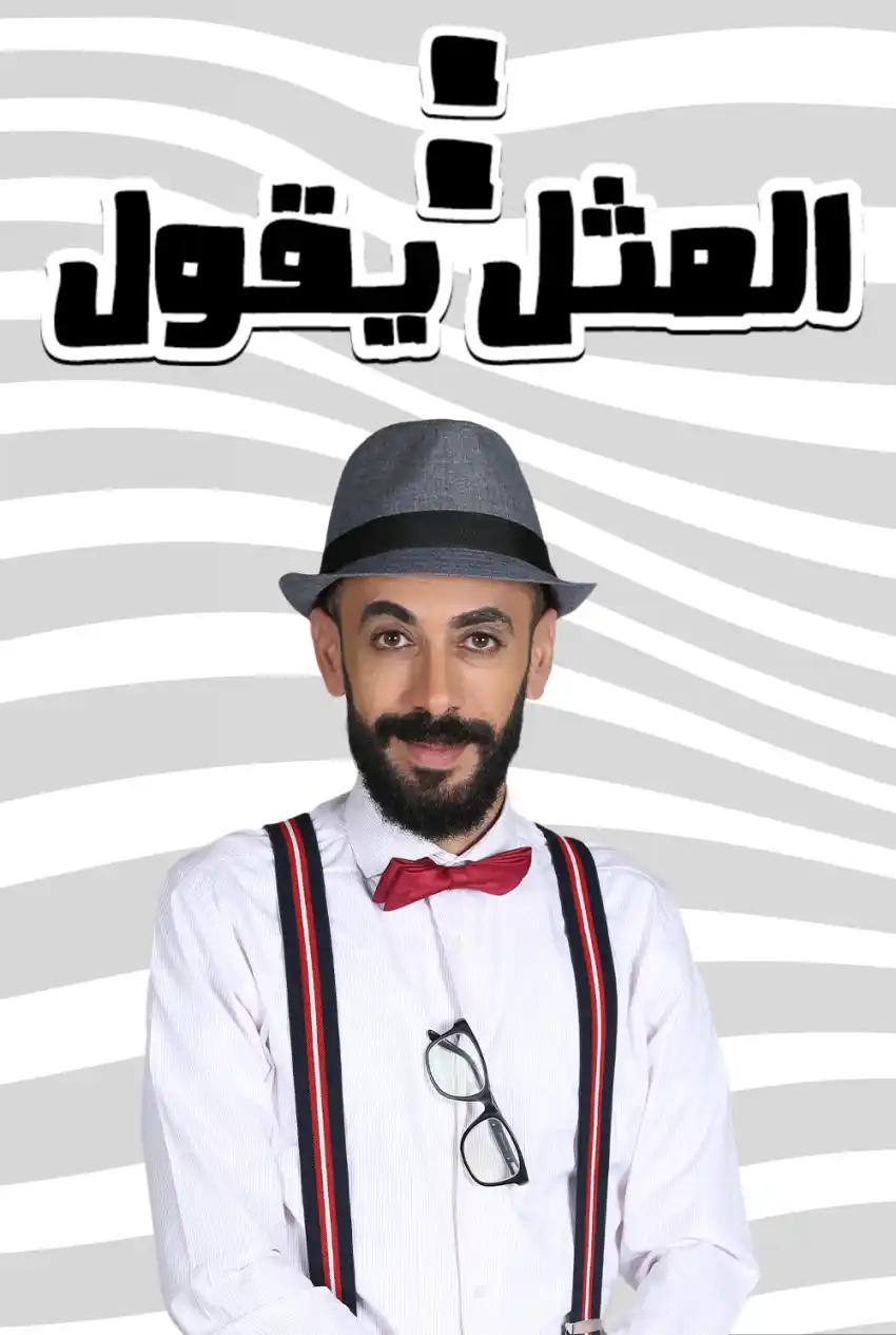 صورة من موقع رؤيا