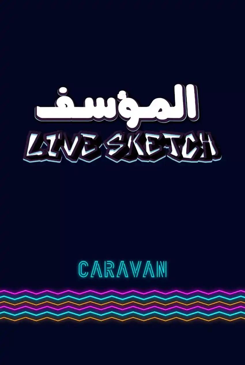 صورة من موقع رؤيا