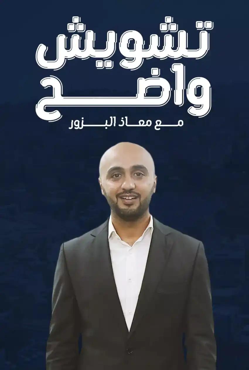 صورة من موقع رؤيا