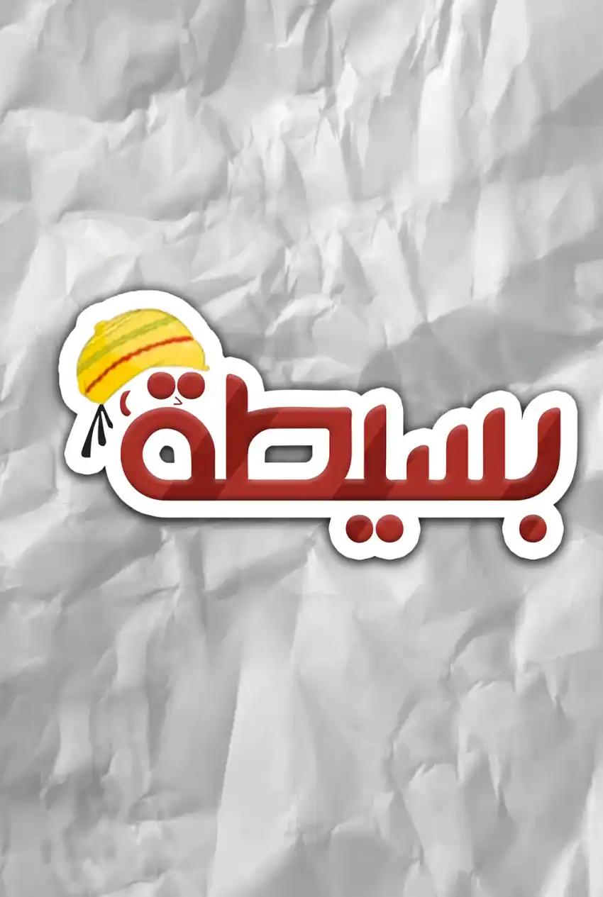 صورة من موقع رؤيا
