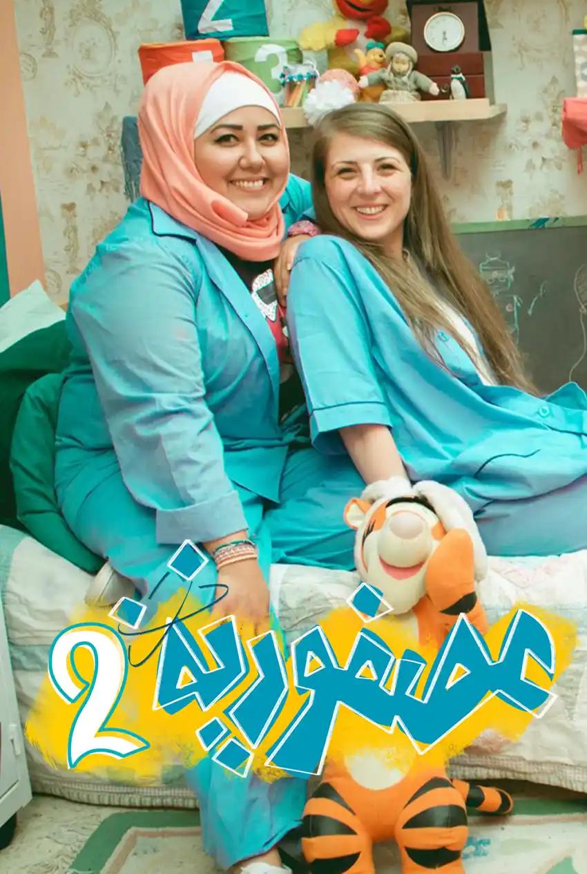 صورة من موقع رؤيا
