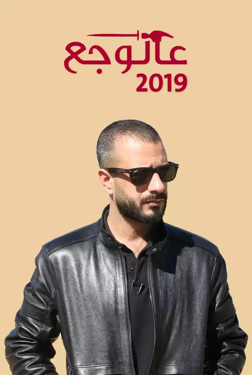 صورة من موقع رؤيا