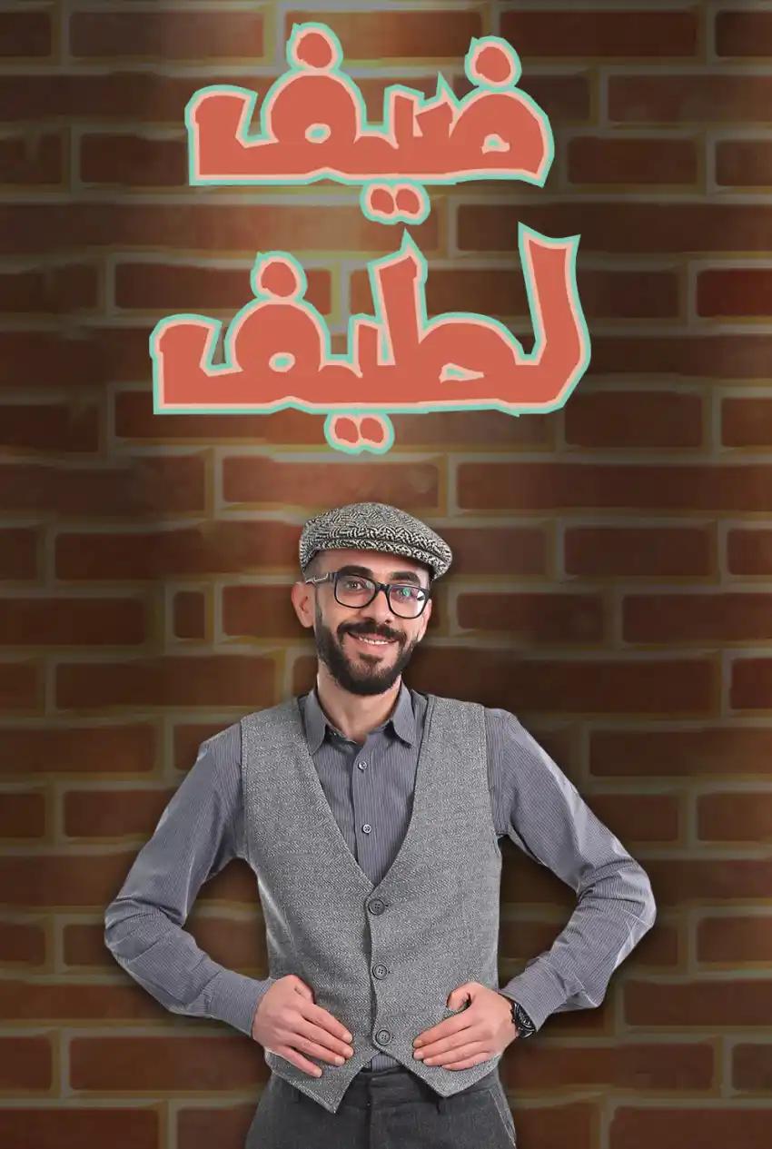 صورة من موقع رؤيا