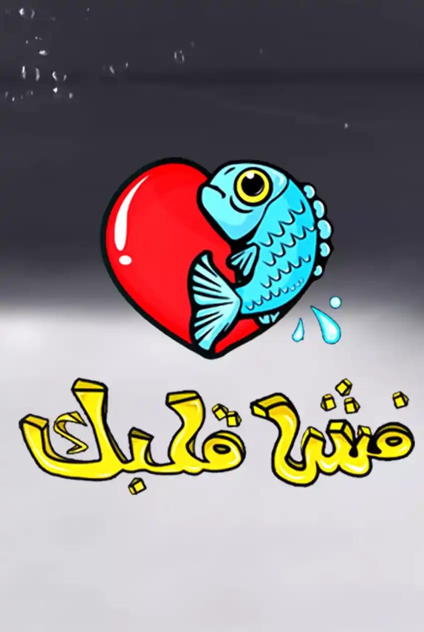 صورة من موقع رؤيا