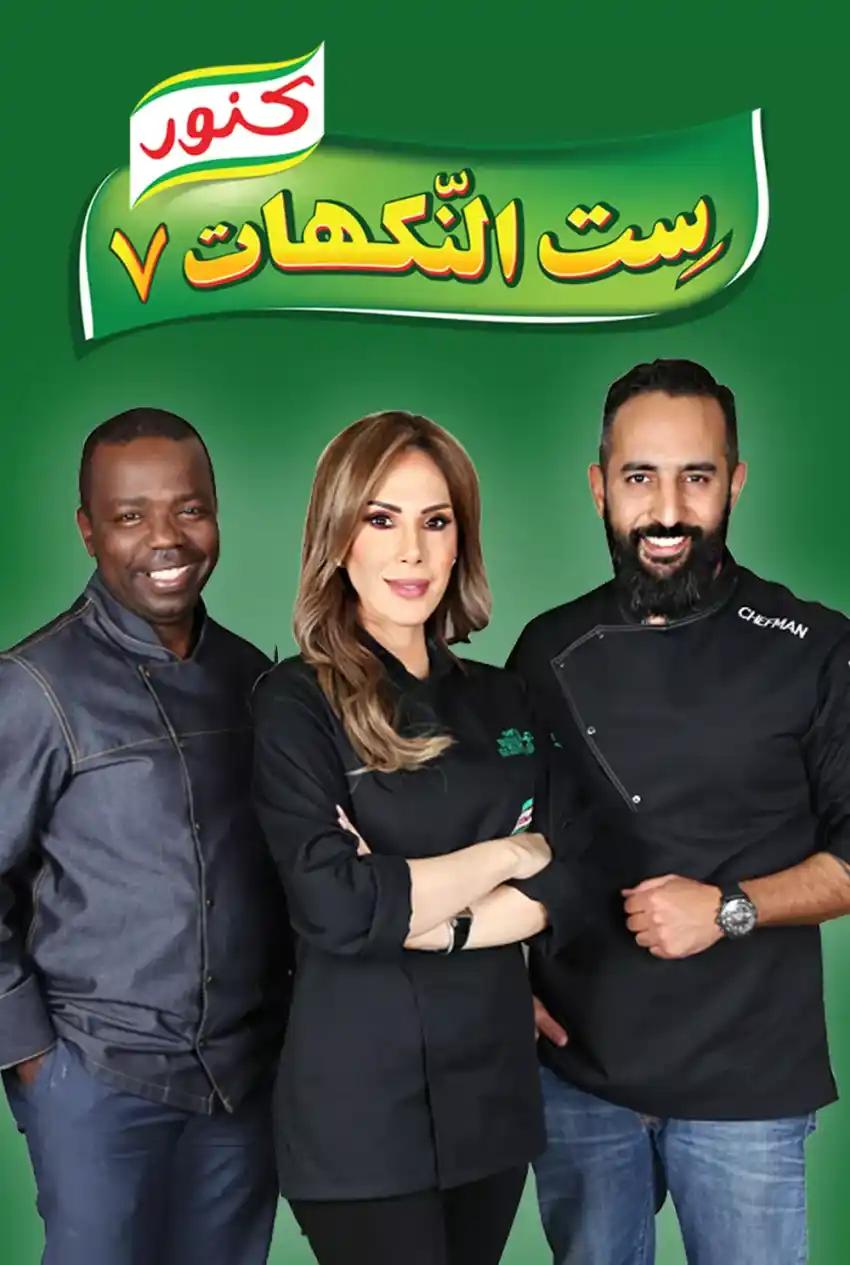 صورة من موقع رؤيا