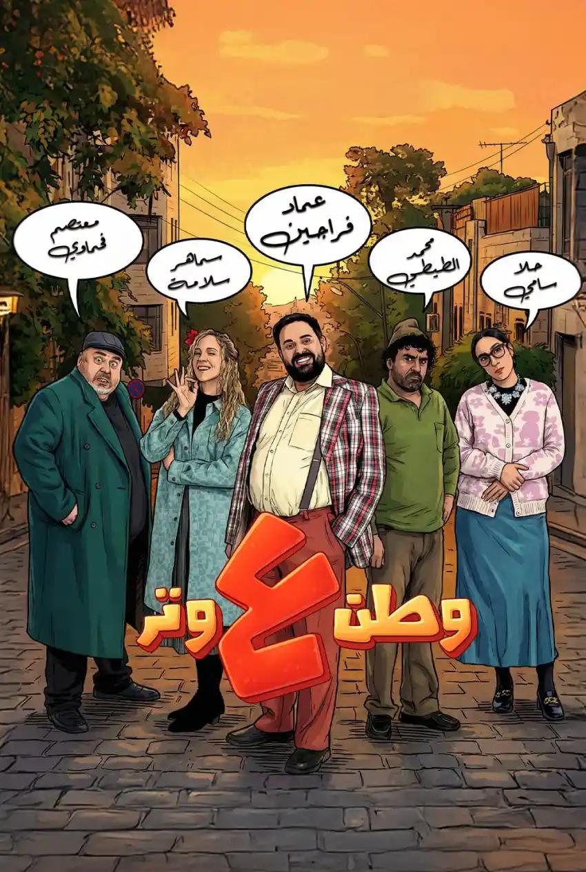 صورة من موقع رؤيا