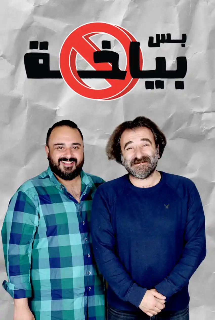صورة من موقع رؤيا