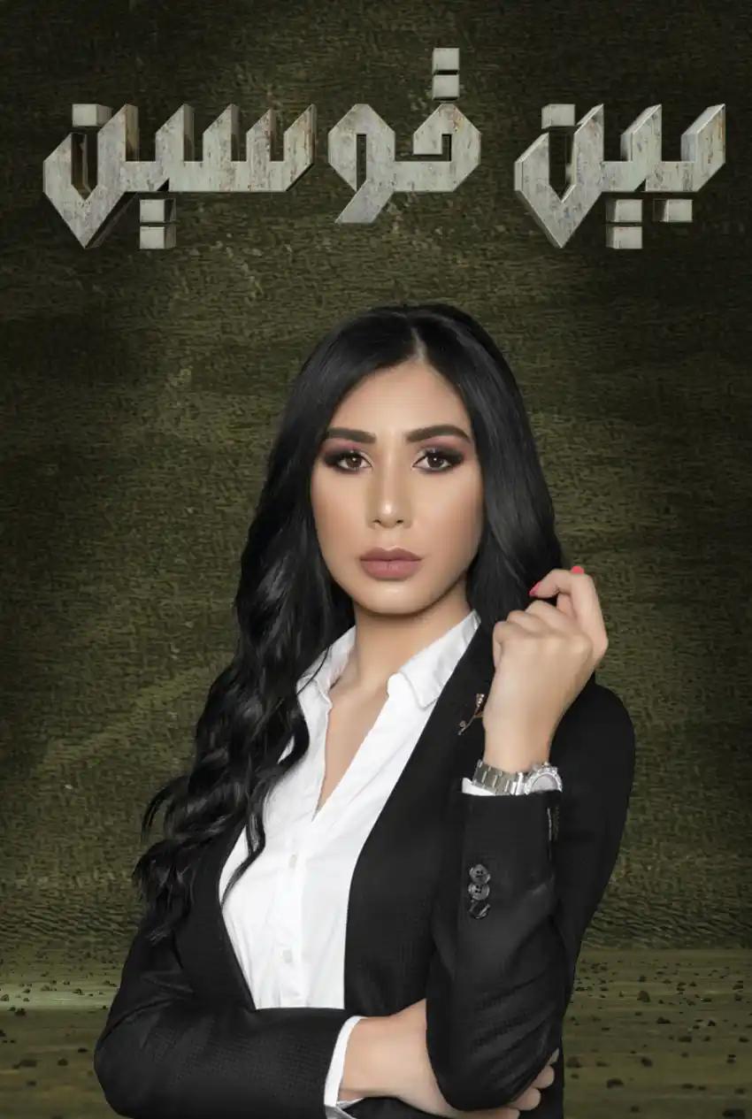 صورة من موقع رؤيا