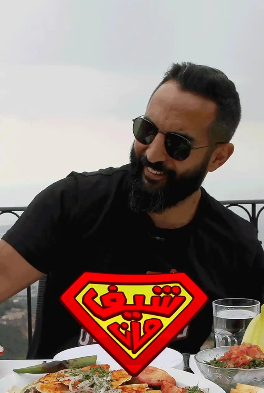 صورة من موقع رؤيا
