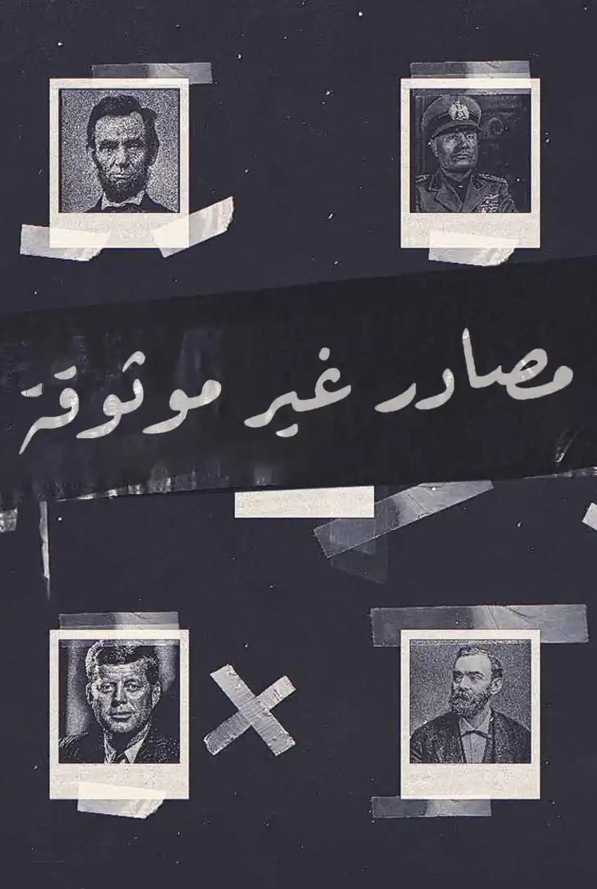 صورة من موقع رؤيا