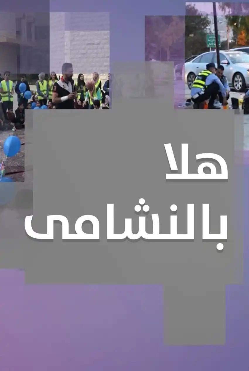 صورة من موقع رؤيا