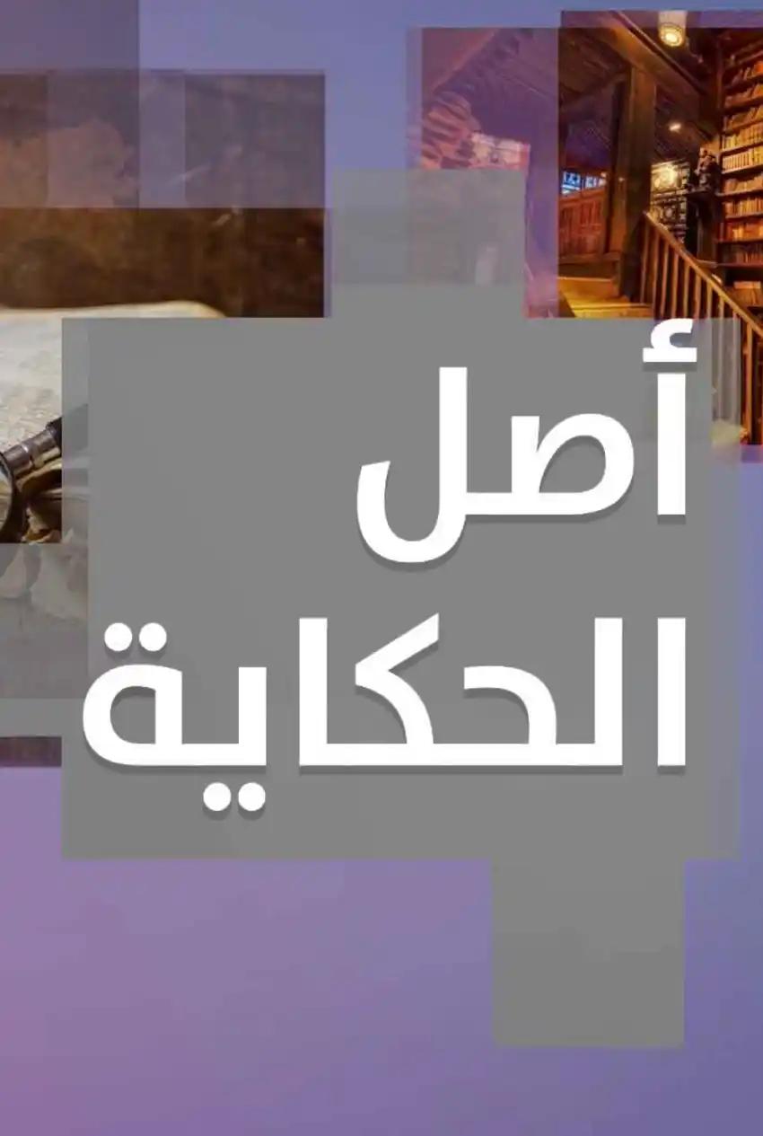 صورة من موقع رؤيا